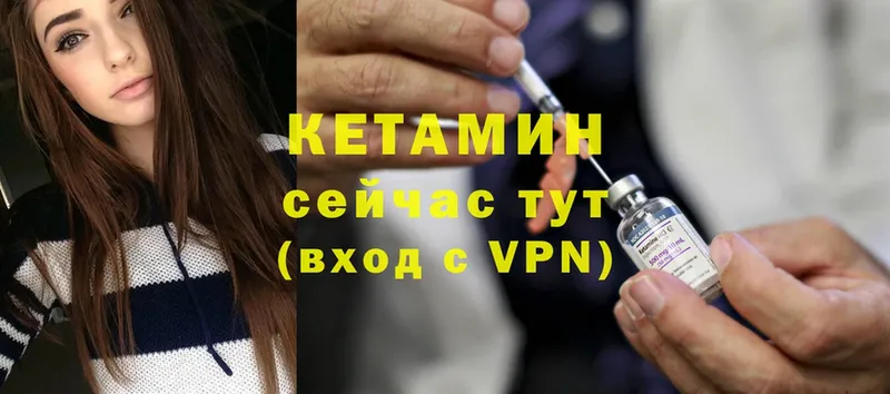 КЕТАМИН ketamine  закладки  hydra рабочий сайт  Унеча 